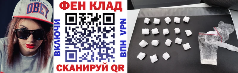 Амфетамин Розовый  купить наркотики цена  Лермонтов 