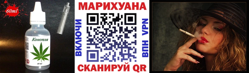 гидра ТОР  Лермонтов  Canna-Cookies марихуана  купить закладку 