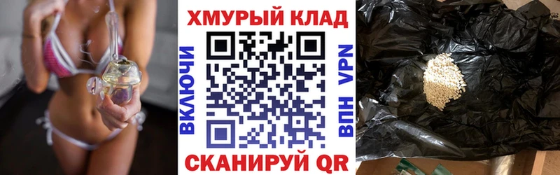Героин Афган  купить наркотик  Лермонтов 