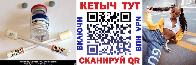 где найти   Лермонтов  Кетамин VHQ 