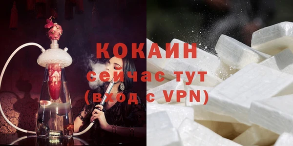 мефедрон мука Аркадак
