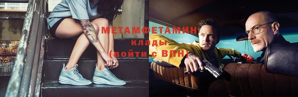 марки nbome Армянск