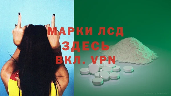 кокаин премиум Арсеньев