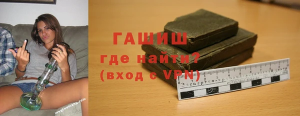 кокаин премиум Арсеньев