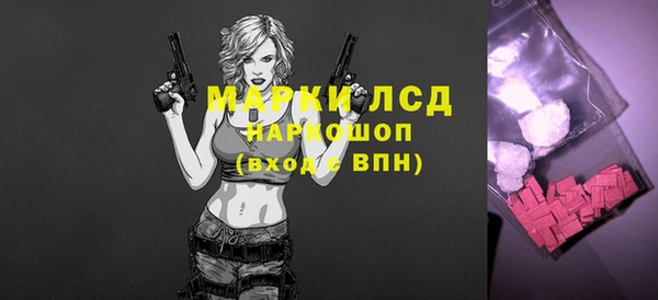 марки nbome Армянск
