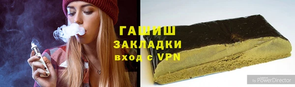 кокаин премиум Арсеньев