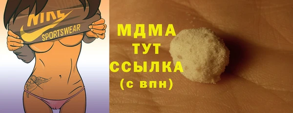 марки nbome Армянск