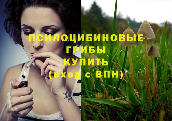 мефедрон мука Аркадак