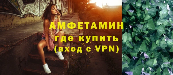 кокаин премиум Арсеньев