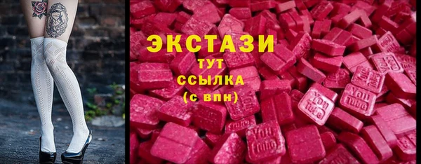 кокаин премиум Арсеньев
