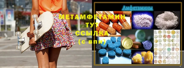 кокаин премиум Арсеньев