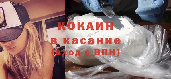 мефедрон мука Аркадак