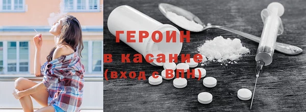 кокаин премиум Арсеньев