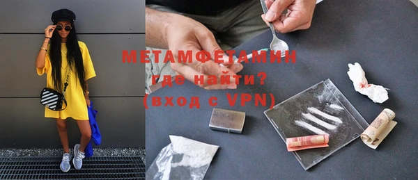 тгк Медногорск
