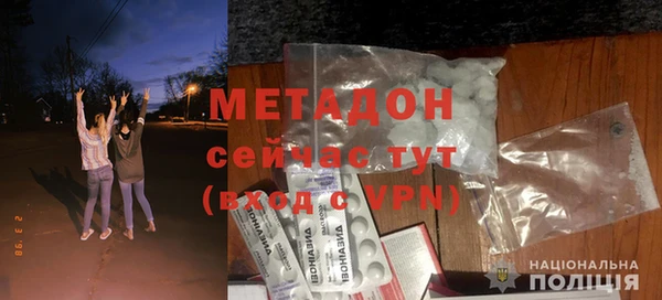 мефедрон мука Аркадак