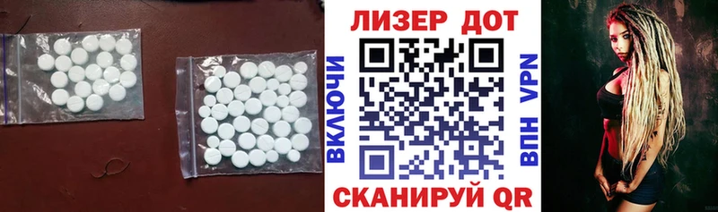LSD-25 экстази кислота  OMG как зайти  Лермонтов 