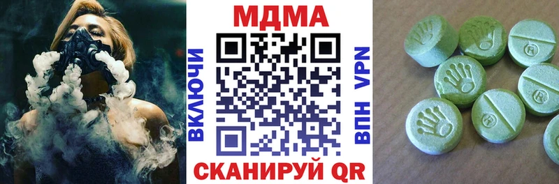 mega зеркало  Лермонтов  МДМА crystal 