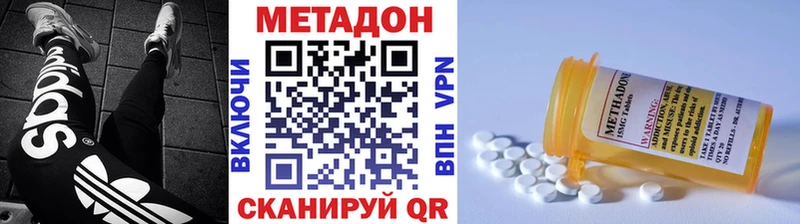 Метадон мёд  Лермонтов 