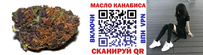 ТГК концентрат  darknet Telegram  Лермонтов 